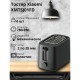 Тостер Xiaomi Toaster XMTSJ01FD, Global, (BHR8811EU), черный