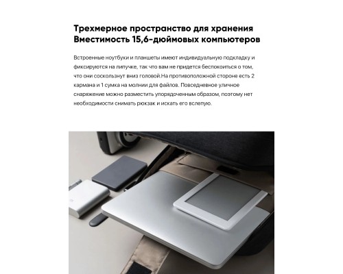 Рюкзак Xiaomi Urban Life Style Backpack 2,городской,  универсальный, темно-серый