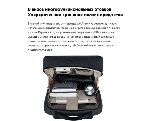 Рюкзак Xiaomi Urban Life Style Backpack 2,городской,  универсальный, темно-серый