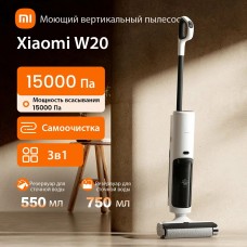 Беспроводной пылесос для влажной и сухой уборки Xiaomi Truclean W20 Wet Dry Vacuum (C305HW), белый, EU