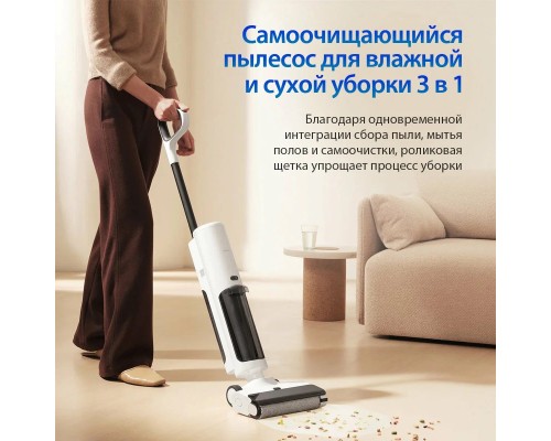 Беспроводной пылесос для влажной и сухой уборки Xiaomi Truclean W20 Wet Dry Vacuum (C305HW), белый, EU