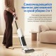 Беспроводной пылесос для влажной и сухой уборки Xiaomi Truclean W20 Wet Dry Vacuum (C305HW), белый, EU