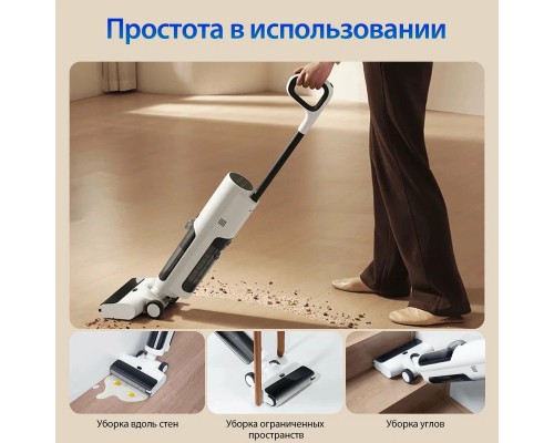 Беспроводной пылесос для влажной и сухой уборки Xiaomi Truclean W20 Wet Dry Vacuum (C305HW), белый, EU