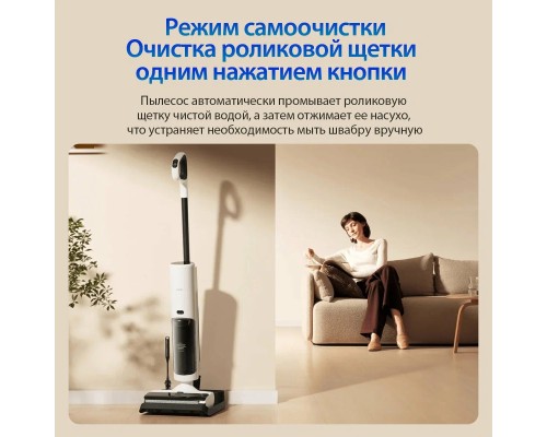 Беспроводной пылесос для влажной и сухой уборки Xiaomi Truclean W20 Wet Dry Vacuum (C305HW), белый, EU