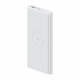 Внешний аккумулятор Xiaomi Mi Wireless Power Bank 10000mAh 10W WPB15PDZM White