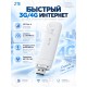4G LTE модем ZTE MF79U с WiFi, Белый