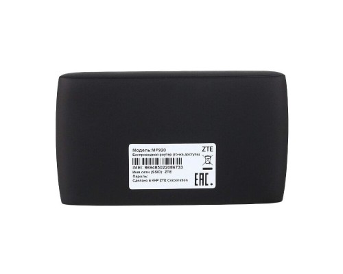 Wi-Fi роутер ZTE MF920RU (Черный) универсальный 3G/4G LTE 