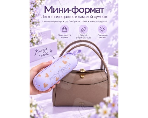 Мини-зонт Xiaomi ZUODU Capsule, механика, чехол в комплекте, фиолетовый