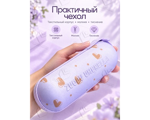 Мини-зонт Xiaomi ZUODU Capsule, механика, чехол в комплекте, фиолетовый