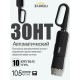 Зонт Xiaomi ZUODU Automatic Umbrella Loop (ZD 190), автомат, купол 105 см., 10 спиц, обратное сложение, черный