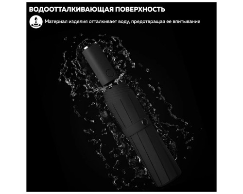 Смарт-зонт ZUODU, автомат, 2 сложения, купол 105 см., 10 спиц, система «антиветер», с фонариком, черный