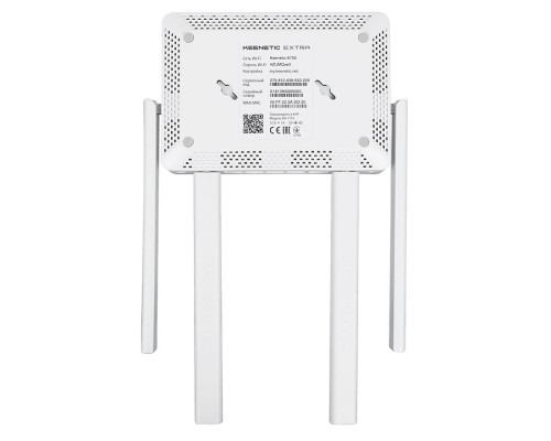 Wi-Fi роутер Keenetic Extra (KN-1711)